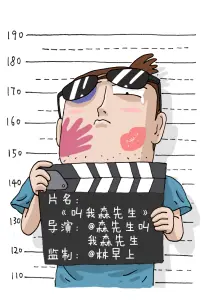 齿轮下的誓约 机战番封面